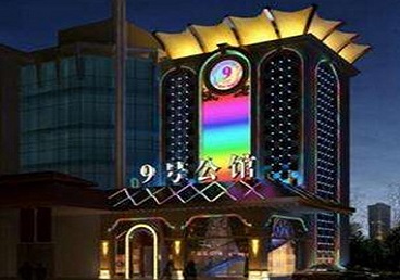 三水好玩开放荤素KTV推荐-九号公馆KTV消费价格口碑点评