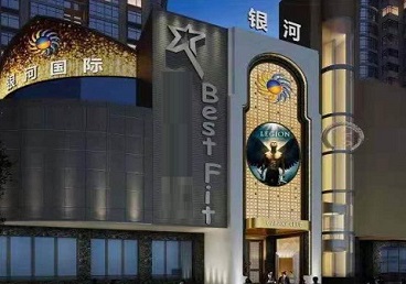 三水KTV荤台花场公主服务好-银河国际KTV花场消费点评